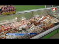 ЗАПРЕТ НА ВЫВОЗ ПРОДУКТОВ СНЯТ