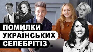 Артиклі преЗЕдента, Jamala FEELS herself, a в ОНУКИ бабця HIGH