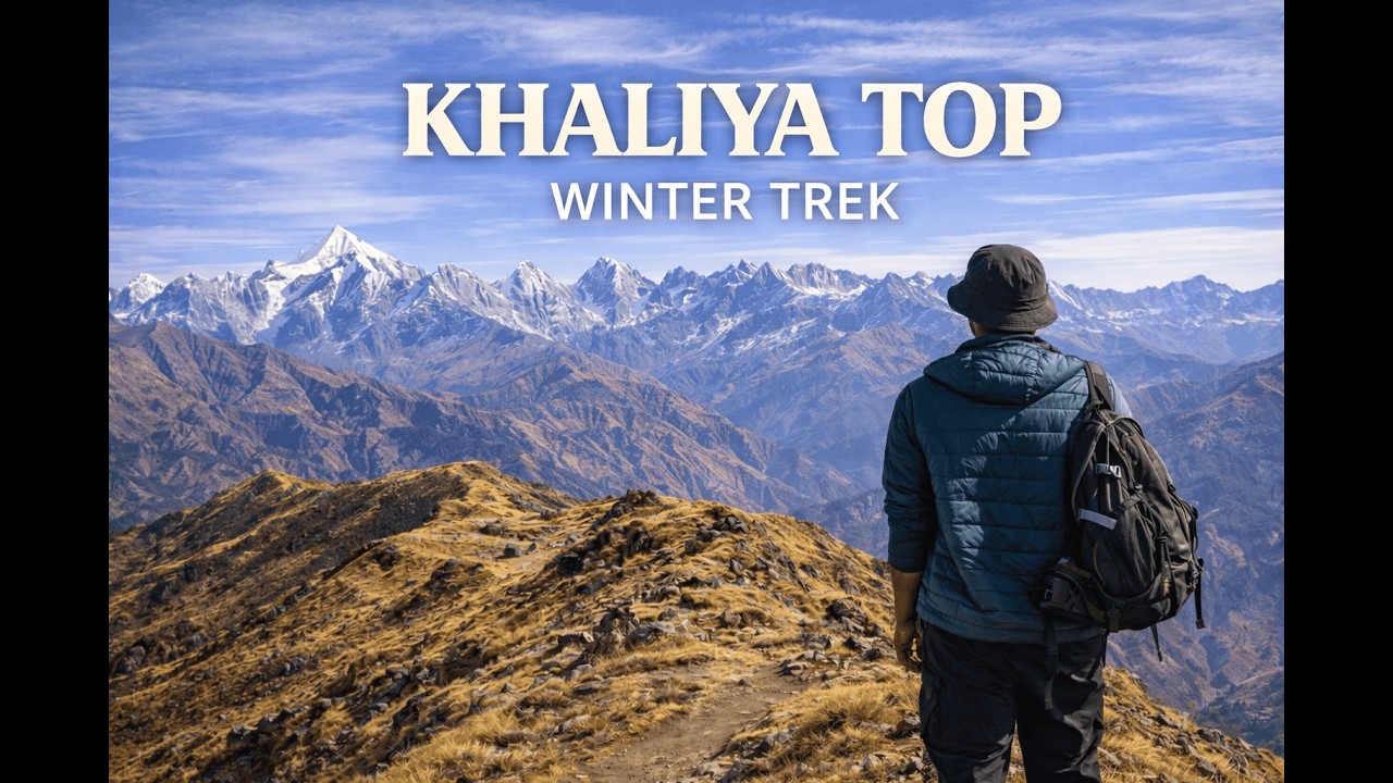 Халия Топ Трек зимой | Снега нет, но виды Панчачули ясные | Мунияри, Уттаракханд