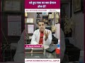 दबे हुए नाक का क्या ईलाज होता है?