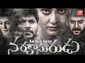 Aravind Swami & Sundeep Kishan's Narakaasurudu First Look- Shriya Saran