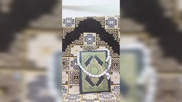 سورة البقرة الآية رقم "265/261"