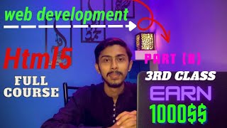 Web development full course |(class 3 part B)|by hafiz sharjeel for beginners #webdevelopment #html