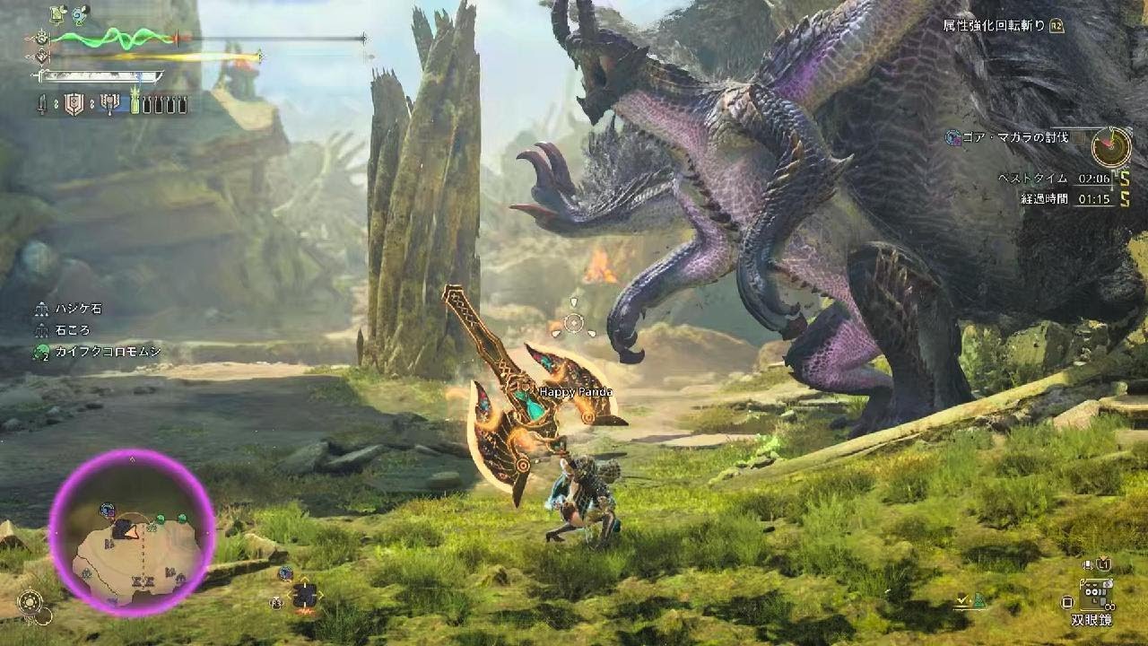 [MHWilds]ひらけ昏の門 01'57"19 チャージアックスソロ