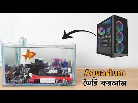 How to make an Aquarium using Motherboard