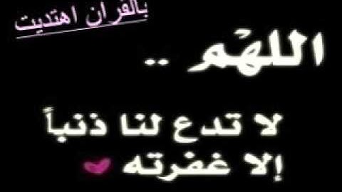 تلاوة عطرة للقارئ -جمال- اواخر سورة الطور..و ايات من سورة النجم -مسجد النجاح القبة