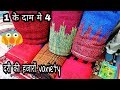 दरी की हज़ारो वैरायटी Retail Dari market in delhi wholesale carpet market in delhi chandni chowk