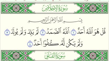 ليلة 17 رمضان 1446 القارئ / سعد ضاحي الرويلي