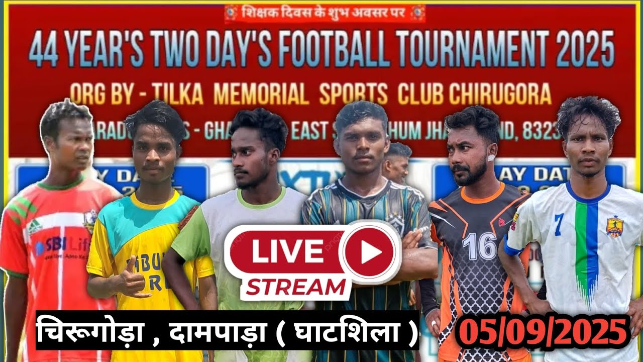 🔴Live // CHIRUGORA , DAMPARA ( GHATSHILA) FOOTBALL TOURNAMENT 2025 //  05.09.2025 //