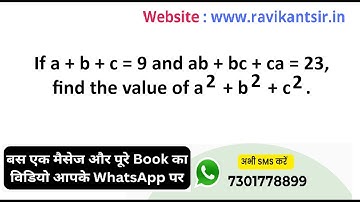 If a + b + c = 9 and ab + bc + ca = 23, find the value of a^2 + b^2 + c^2.