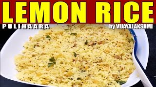 LEMON RICE - PULIHAARA II चटपटे लेमन राइस - पुलिहारा II LEMON SADAM II