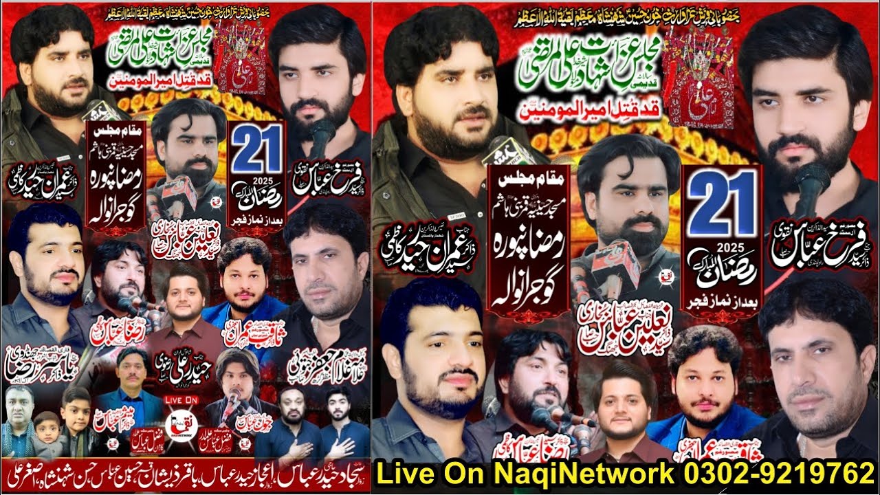 Live Majlis Aza 21 Ramzan 2025 I RamzanPura Gujanwala I   #NaqiNetwork