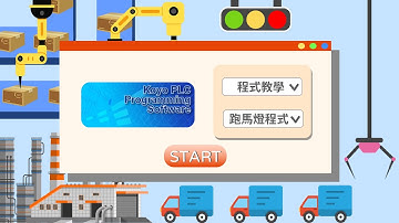 【PLC程式撰寫教學】跑馬燈程式範例 | JTEKT PLC程式軟體 KPP | PLC programming software
