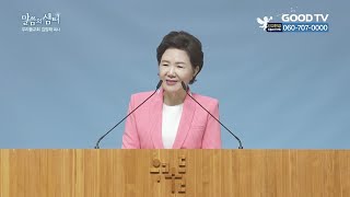 성령의 강론 | 우리들교회 김양재 목사 설교