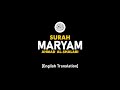 Surah maryam  ahmad alshalabi  019  i beautiful quran recitation 