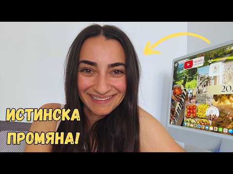 10 НЕЩА, КОИТО