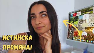 картинка: 10 НЕЩА, КОИТО (НАИСТИНА) ПРОМЕНИХА ЖИВОТА МИ!