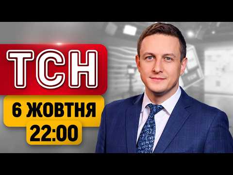 Новий МАСОВАНИЙ УДАР?! ЯДЕРНА ЗБРОЯ у Литві? ТРАМП розглядає базу! | ТСН 22:00 6 жовтня