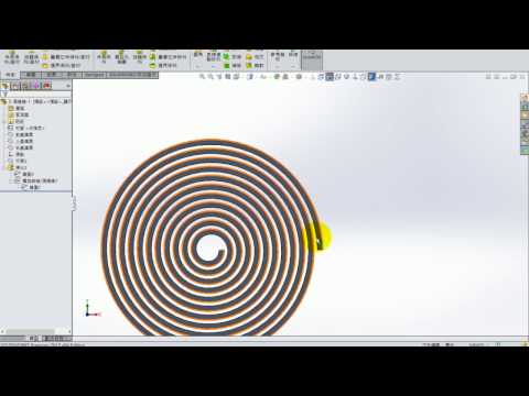 用Solidwork 畫3D渦捲線彈簧