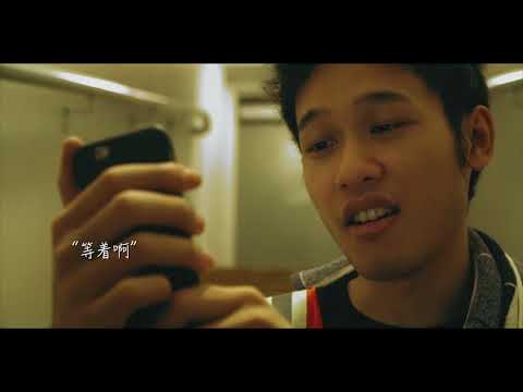 番外篇《漂洋过海来看你》MV