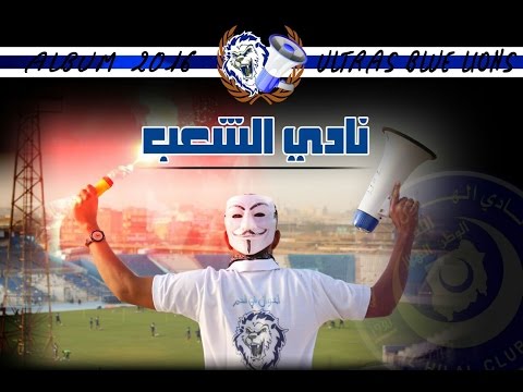   2016نادى الاحرار