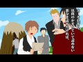 ちょっと噛み合わない初心者たちのクトゥルフ 第二話