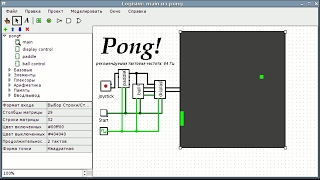 Logisim part RAM 5Bits