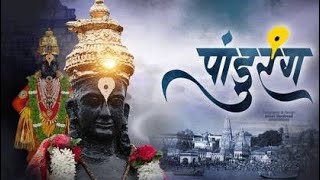    Superhit    Vittal Song In Marathibhaktisongpandurang Bakti Song