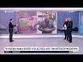 Τη Ρωσική μαφία βλέπει η ΕΛ.ΑΣ.