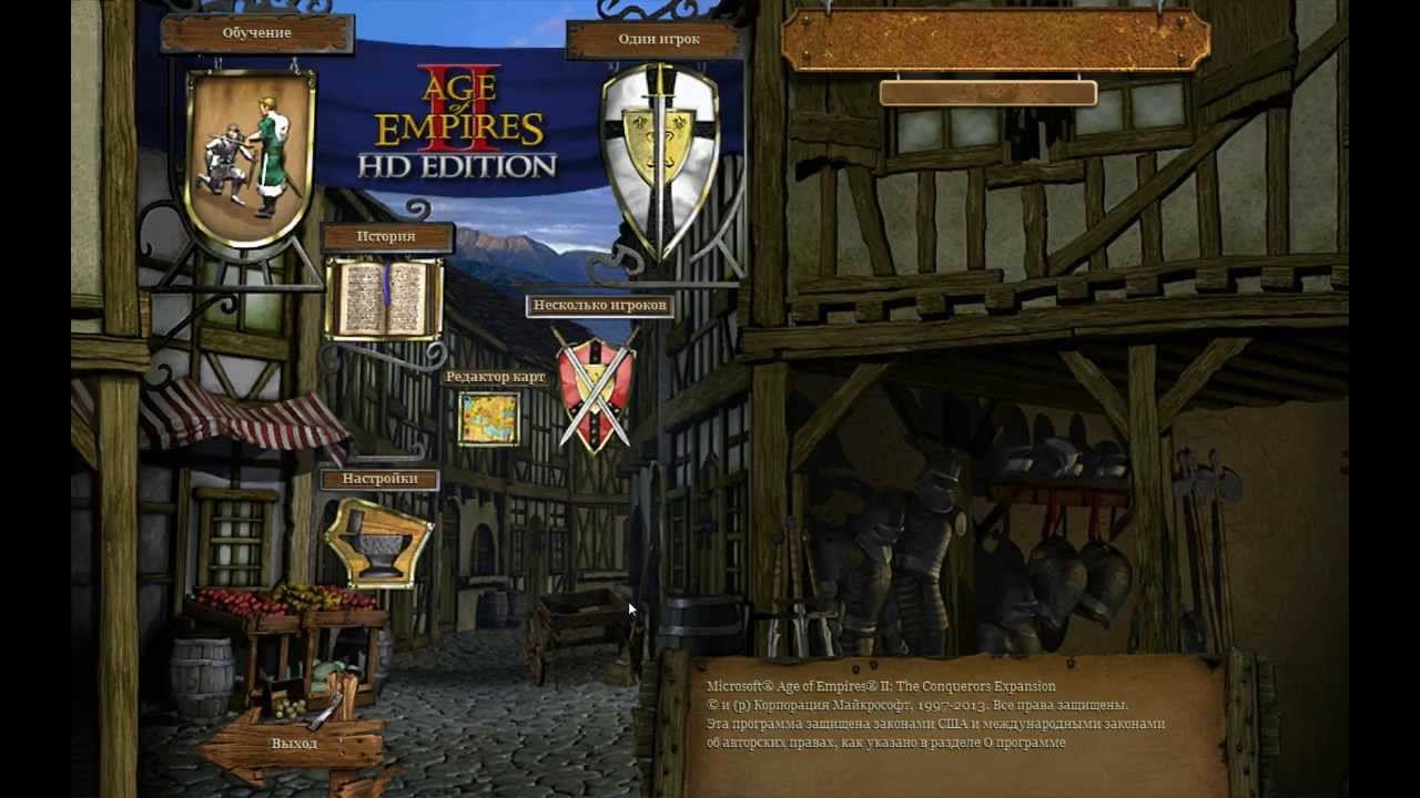 Age Of Empires 2 HD издание вместе с AlisanRose