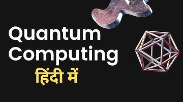 Quantum Computing | Explained in Hindi