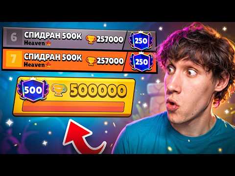 КАК ТАКОЕ ВОЗМОЖНО😱МОЙ АККАУНТ ДВАЖДЫ В ТОПЕ МИРА🤯