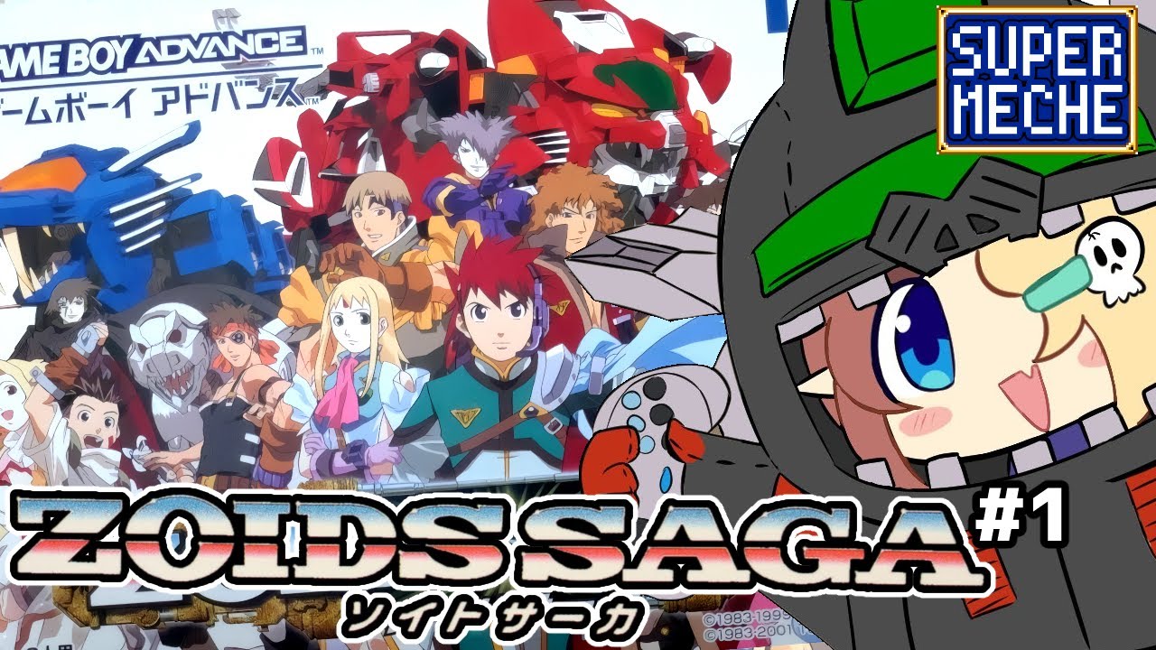 1 | Zoids Saga ゾイドサーガ「GBA」「SUPER MECHE」 - YouTube