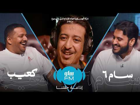 سلو  هل نحن وحدنا 1