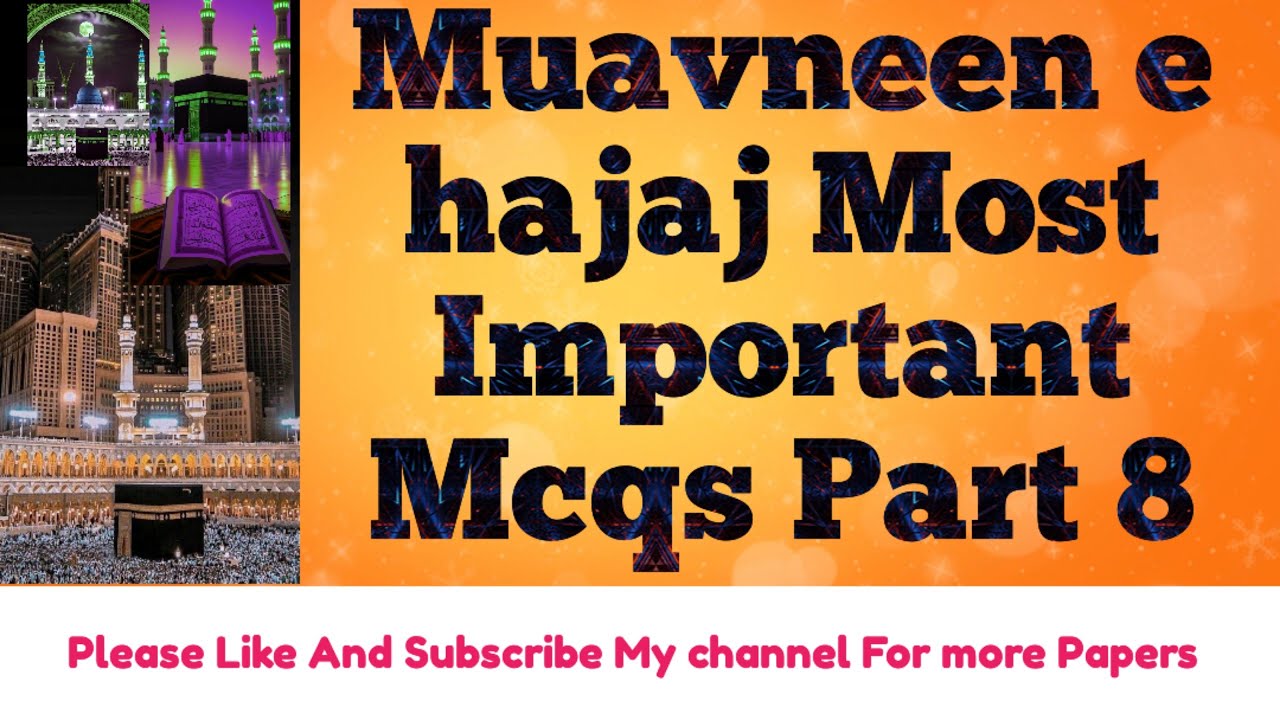 MOST IMPORTANT MCQS FOR HAJJ POLICY PART 8 | Muavneen E Hajaj Important Mcqs for 2026 | Kh