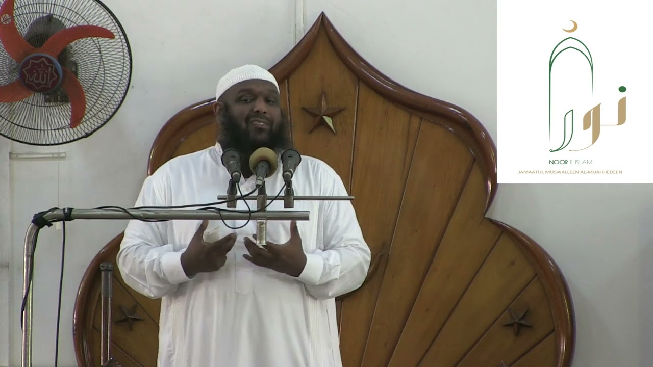 L'argent facile- Kutbah 22.08.25