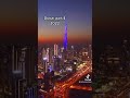 برج خليفة في سنة 2006 برج خليفة في سنة 2022