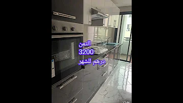 أغرب إعلان شقة للكراء في سلا 