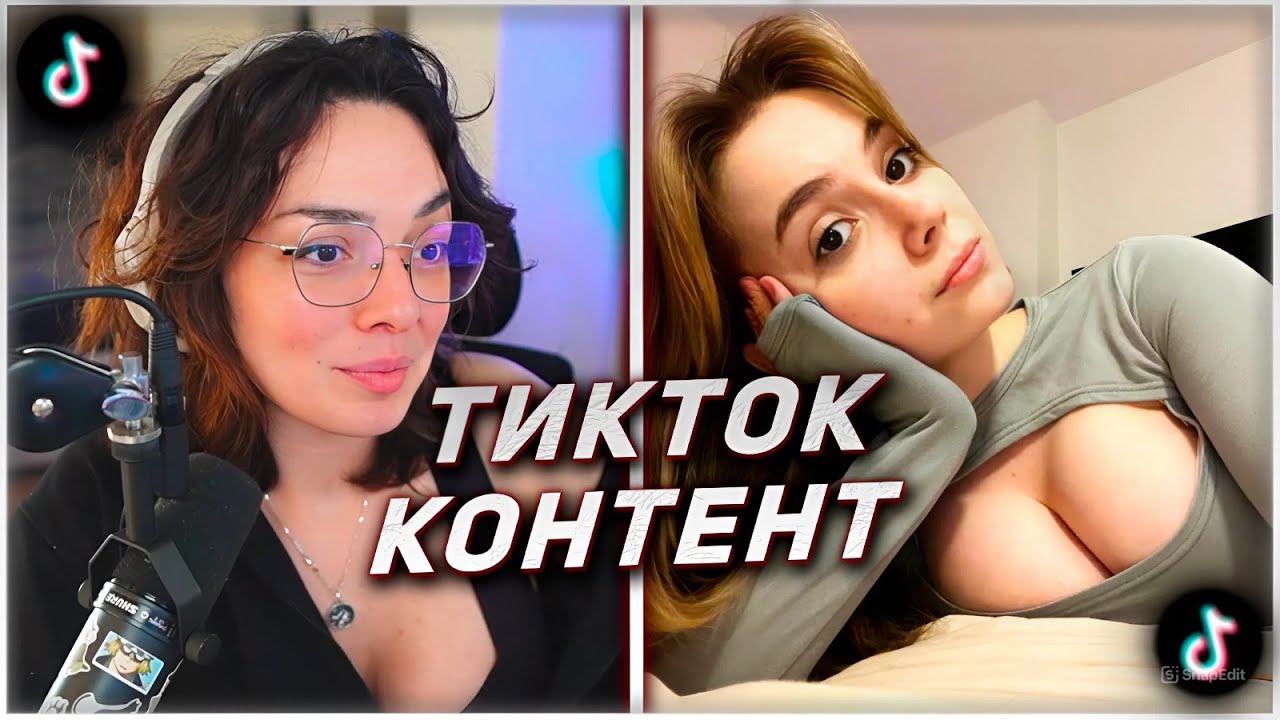 КОРЯ СМОТРИТ ТИКТОКИ #278 | ОПАСНЫЙ ЮМОР