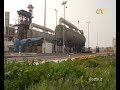 Iran MAPNA Qeshm water & power generation شركت مپنا قشم آب شيرين و برق جزيره قشم ايران