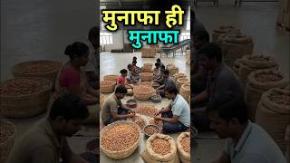 Badam powder business I Almond Powder Export From India #rajeevsaini  #shorts #export #ytshorts