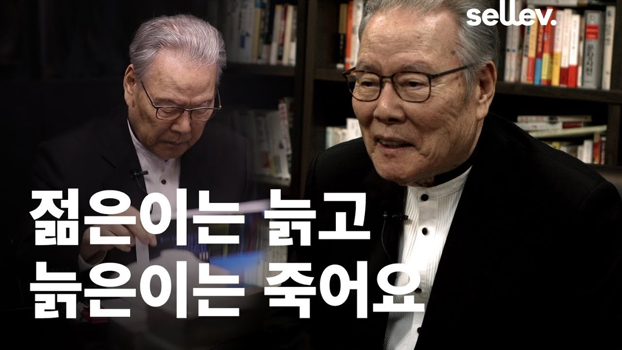 Official YouTube thumbnail for the Lee O-young interview