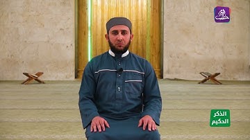 الذكر الحكيم : (القارئ عبد المنعم علي الشعبان ) يتلو آيات من سورة لقمان على رواية حفص  عن عاصم