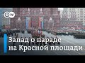 Западные эксперты о речи Путина на Параде победы 9 мая в Москве image