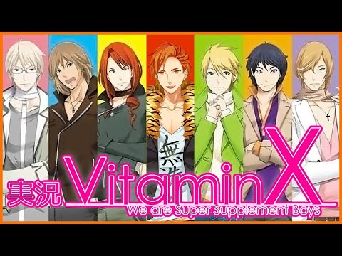 VitaminX ワイルドな彼編 #3