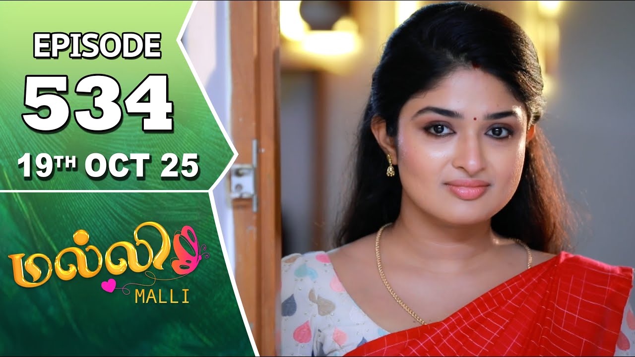 Malli Serial | Episode 534 | 19th Oct 2025 | Nikitha | Vijay | Saregama Dice TV Shows Tamil