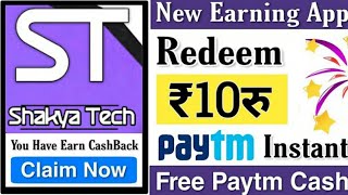New Best Earning App 2020 ! Earn Daily Free Recharge hoti 100rs ! instant Earning App screenshot 5