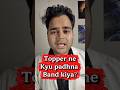 NEET Topper ne Last Night padhna band kiya😳| Reason SHOCKING😱#neet2026#neet#neettopper#neettricks#yt