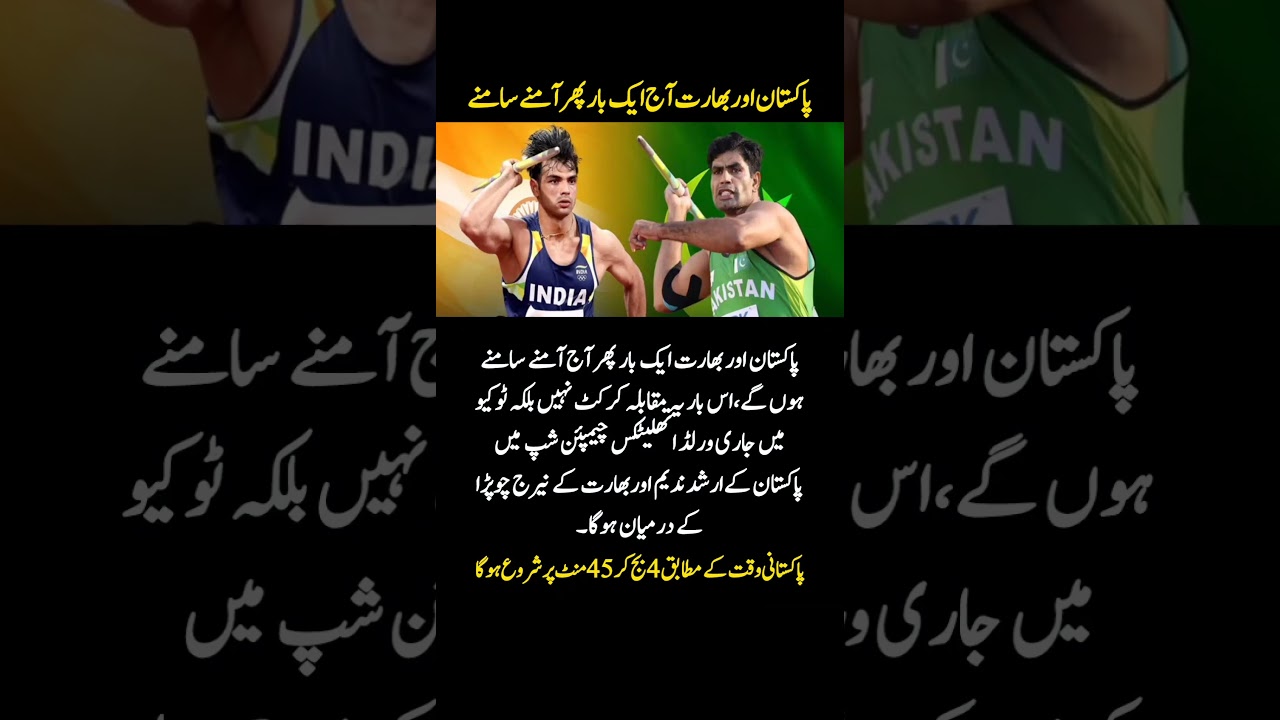 "Pakistan’s Arshad Nadeem to Face India’s Neeraj Chopra in World Athletics Championship Today"