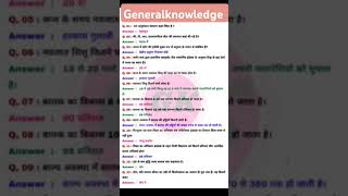 #generalknowledge knowledgehu idhar nhe to khe nhe#keylearning#pathfinder #knowledgehub#ssc#viralsho